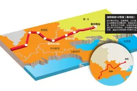 深铁14号线（惠州段）招标结果公示，环大亚湾崛起之路势不可挡图片