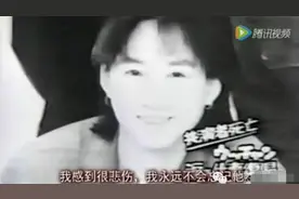 黄家驹在日本事故节目曝光,内村光良事后采访视频封面