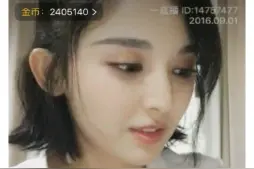 娜扎没整容？削脸磨骨打美白针堪比baby图片