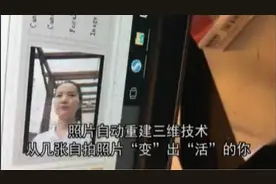 转载：朋友圈晒自拍有风险，请大家提高警惕#涨姿势#图片