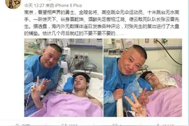 郭德纲看望受伤弟子张云雷，并称估计过几个月你就会大红！图片