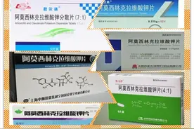 一个差点发生的用药错误！不得不防！图片