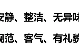 怎样成为一名合格的专车司机图片