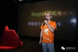 他4次创业，“骑友”尹响林说，创业是99%的痛苦+1%的幸福图片