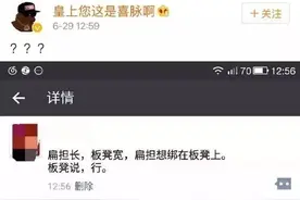 这样的绕口令段子 大伙儿hold住吗？ （小编快笑出眼泪了）图片