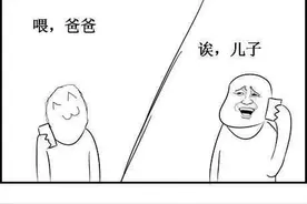 这段子, 没毛病。图片