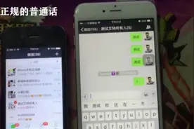小编教你在微信群非群主艾特所有人，涨知识