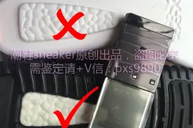 错误鉴别adidas yeezy boost真假的方法（一）图片