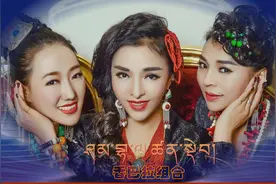藏族最美姐妹花组合“香巴拉组合”图片
