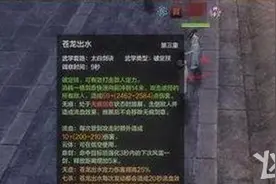《天涯明月刀》新版本太白pvp技能改版图片
