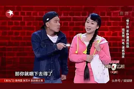 虽说第三季笑傲江湖整体质量不高，但这几个节目还是令人眼前一亮图片