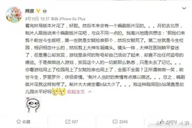 b站鬼畜版《微微一笑很倾城》片花图片