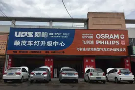 找回属于新汉兰达应有的灯光！佛山专业改灯图片