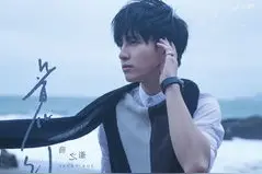 薛之谦相亲        你是薛之谦式爱情吗？图片