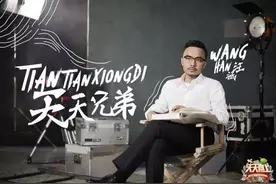 汪涵：将极具娱乐精神的方言文化传递给年轻人！图片