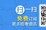 2016事业单位笔试公文写作考点：同级行文规则图片