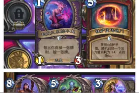 “卡拉赞之夜”第四区——上层塔图片