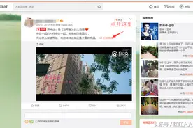 一分钟教你下载微博中95%以上的视频图片