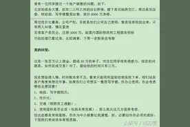 女销售卖房子一定要了解这几点隐藏性规则图片