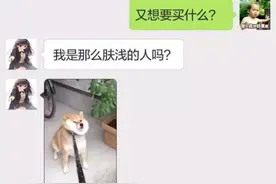 女朋友竟然想让我当狗，当猪！图片