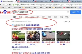 作为女司机，看到第一条就愤怒了，你瞎呀？图片