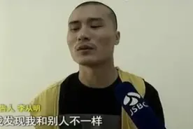 男子幻想自己是女生，微信男扮女装骗取7万，被判3年。视频封面