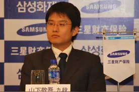 对手指定制 日本围棋的耻辱一幕 纯爷们山下敬吾图片