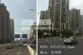 芜湖两桥开拆倒计时，数据实测青弋江五桥分流谁最堵？图片