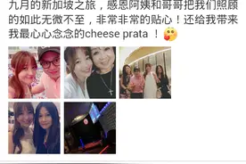 婚了？金莎晒林俊杰家人合影 粉丝大喊：被风吹过的夏天在一起！图片