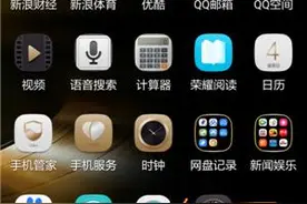 华为手机不为人知的“内存优化”法！这个隐藏功能你用过吗？图片