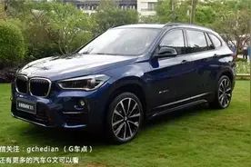 试驾丨试驾了一会宝马全新X1，好奇为什么那么多人买图片