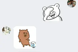 QQ手机聊天字体颜色变为蓝色编码分享，无意发现的图片