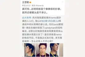 大张伟回骂王思聪，不带脏字也能骂个一百回，敢顶王思聪第一人！图片