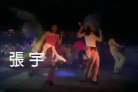 張宇 Phil Chang 沒關係 官方完整版MV视频封面