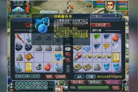 梦幻西游：钓鱼岛团队新来了一位神豪老板，身份背景终于被曝出！