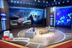 《超级诊疗室》掉牙背后的“元凶”图片