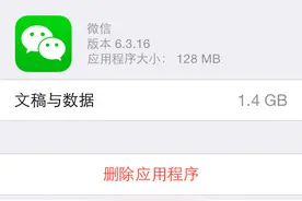 一款app微信文件清理、保存、分享全搞定图片