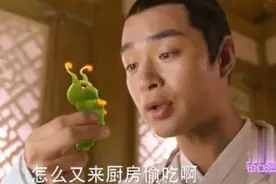 董春辉出道14年未红，后因《花千骨》中爱上一只虫子走红图片