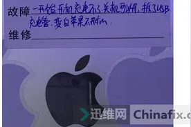 iPad air 白苹果掉电故障维修实记！图片