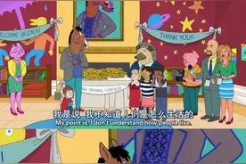 朋友圈疯传的马男波杰克：张嘴，干了这碗毒鸡汤图片