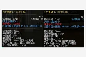 输出明增暗削！体验服鬼泣改版情况测试图片