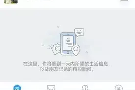 赞！南通人可以用支付宝缴水费，连买菜都能刷卡支付啦图片