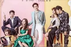 亲爱的公主病 此剧有毒，慎入！图片