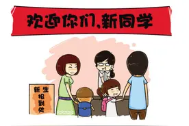 好消息：乐山城区新增3所进城务工人员子女定点就读学校图片