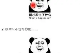 小时候，爸妈要揍你前的开场白，你还记得么图片