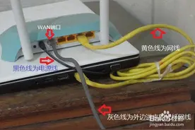 如何设置TP-Link无线路由器？图片