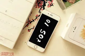 我说说你听听——八扇屏之不一样的IOS10！图片