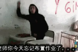 搞笑图片：穿高跟鞋的男人好妩媚！图片