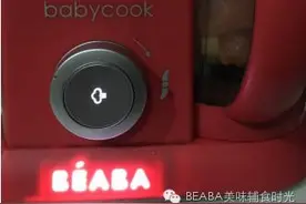 6个月宝宝辅食--番茄土豆泥图片