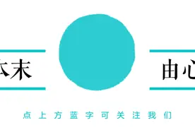 解毒 | 一个隐居小镇的女人图片